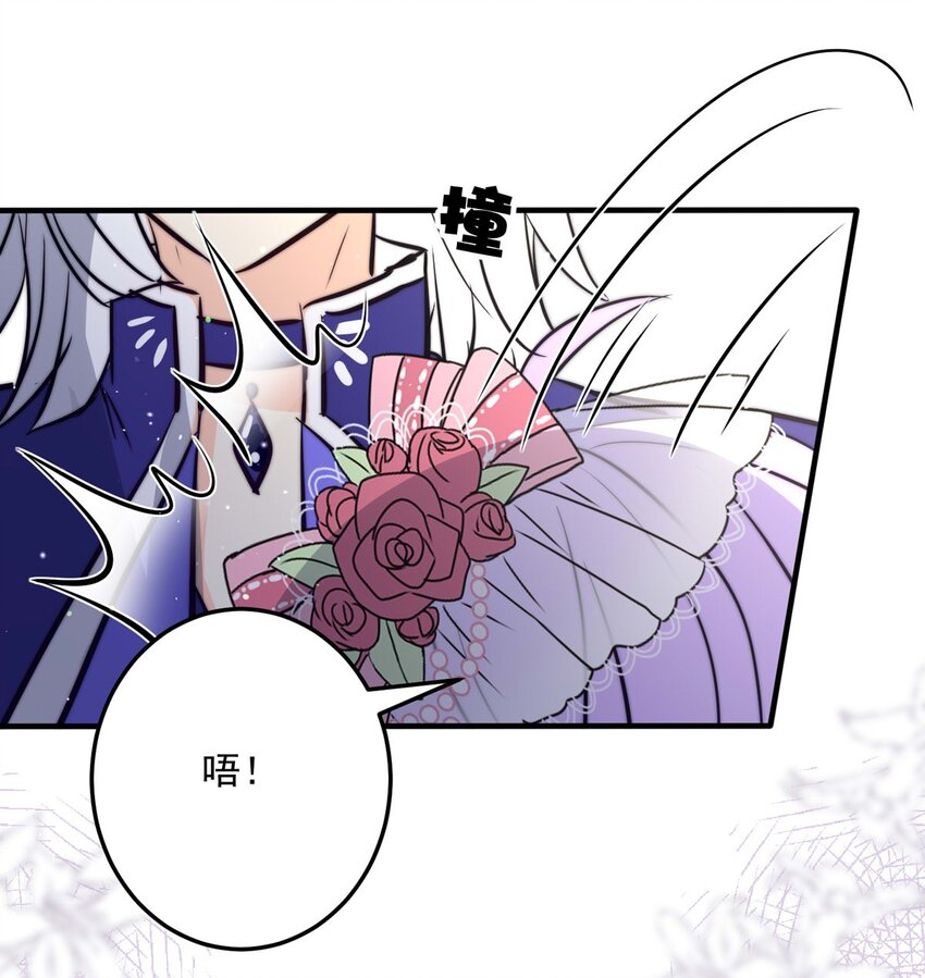 99 盛宴之舞（二）(1/2)-第99话