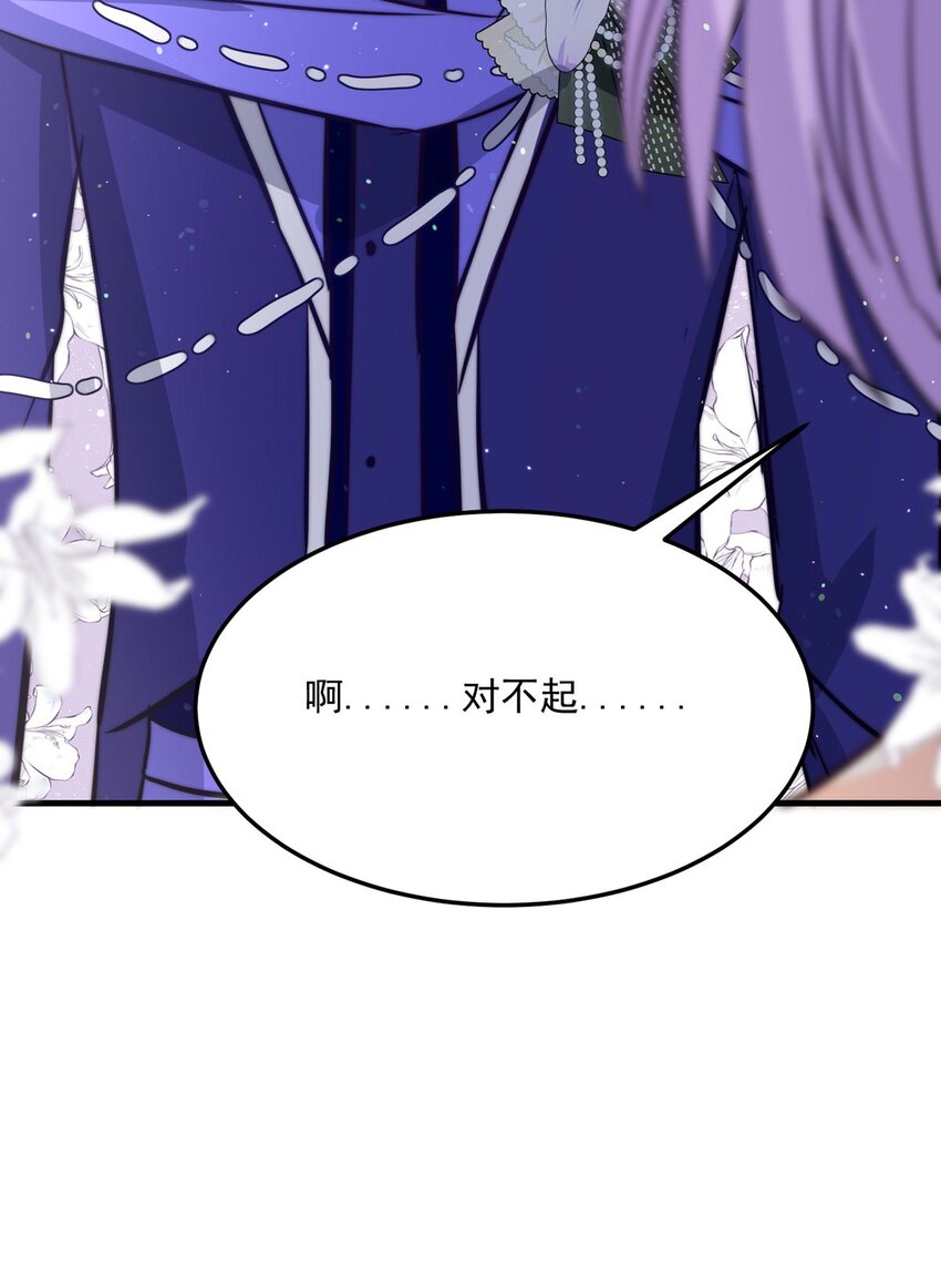 99 盛宴之舞（二）(1/2)-第99话