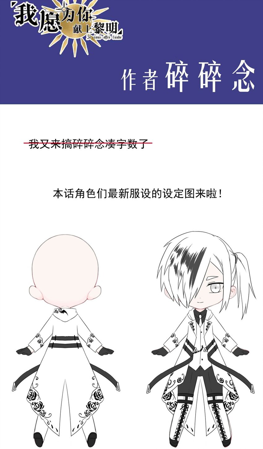 99 盛宴之舞（二）(1/2)-第99话