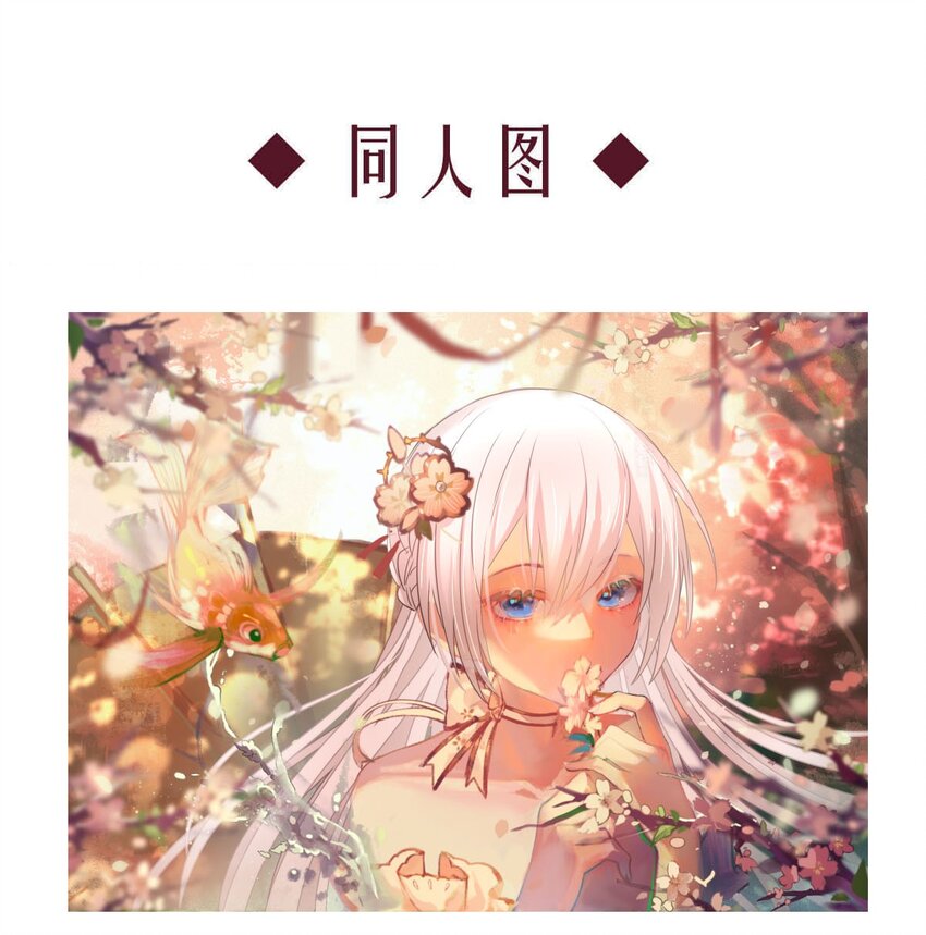 99 盛宴之舞（二）(1/2)-第99话