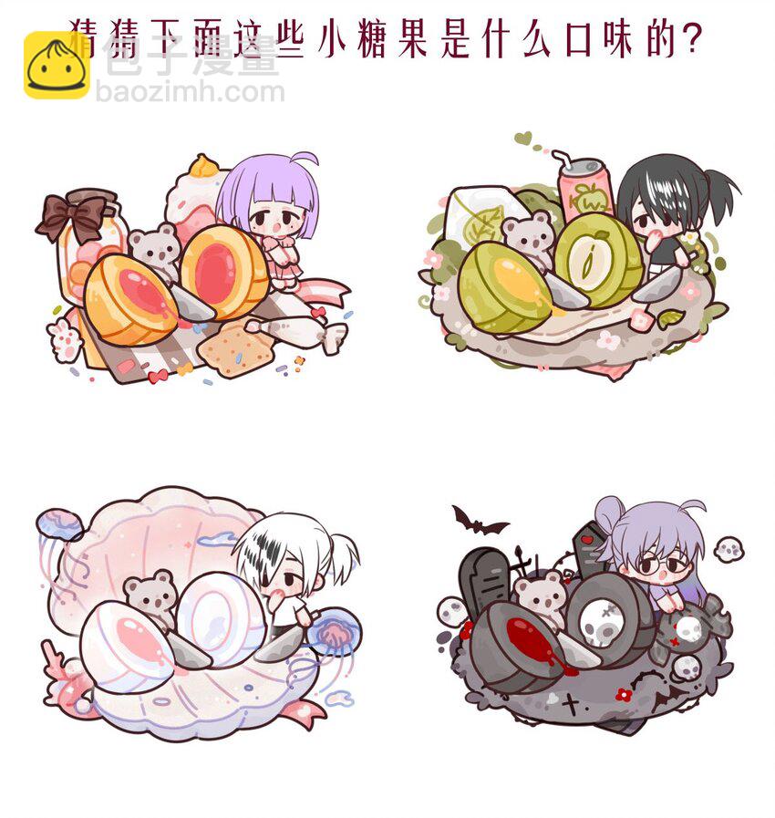 99 盛宴之舞（二）(1/2)-第99话