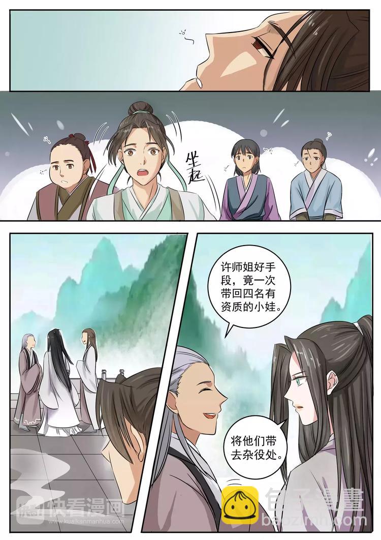 第1话-第1话