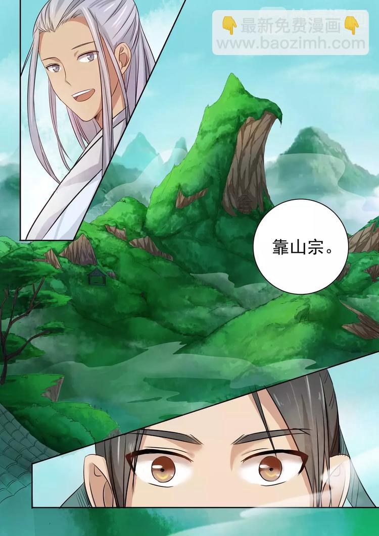 第1话-第1话