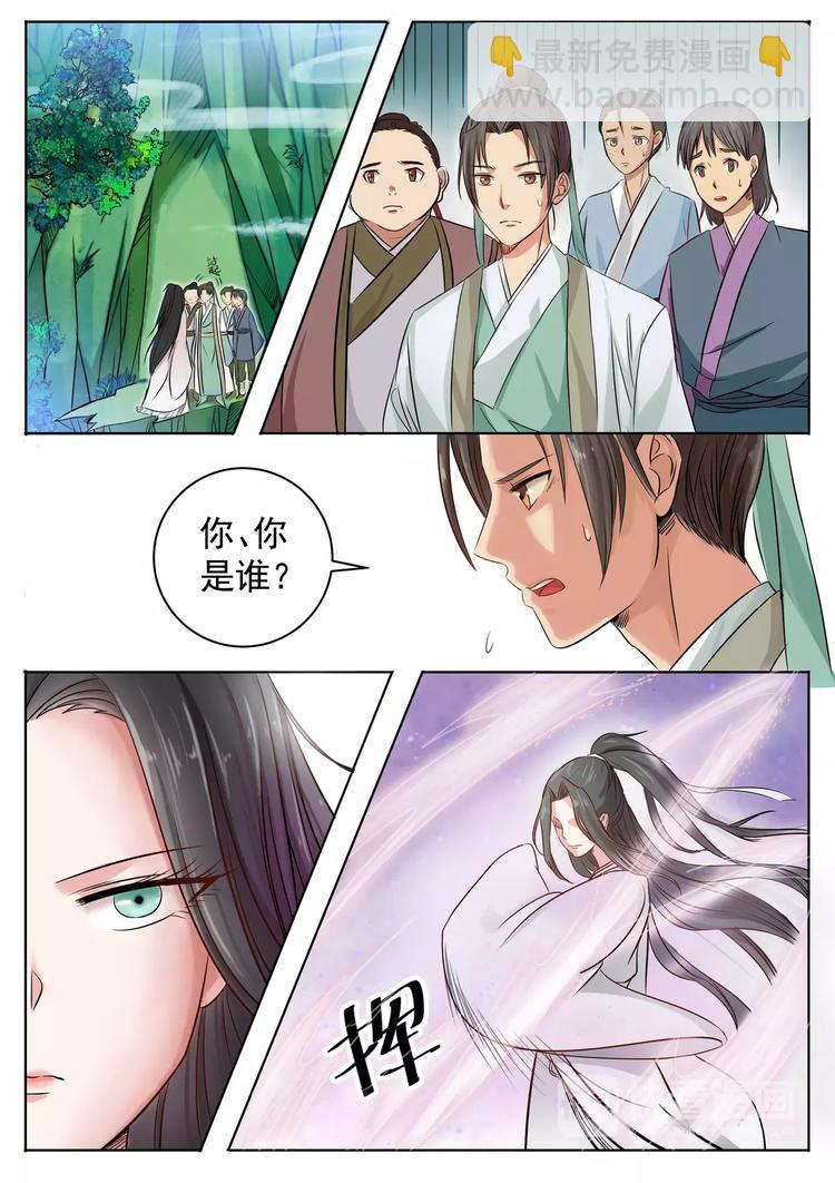 第1话-第1话
