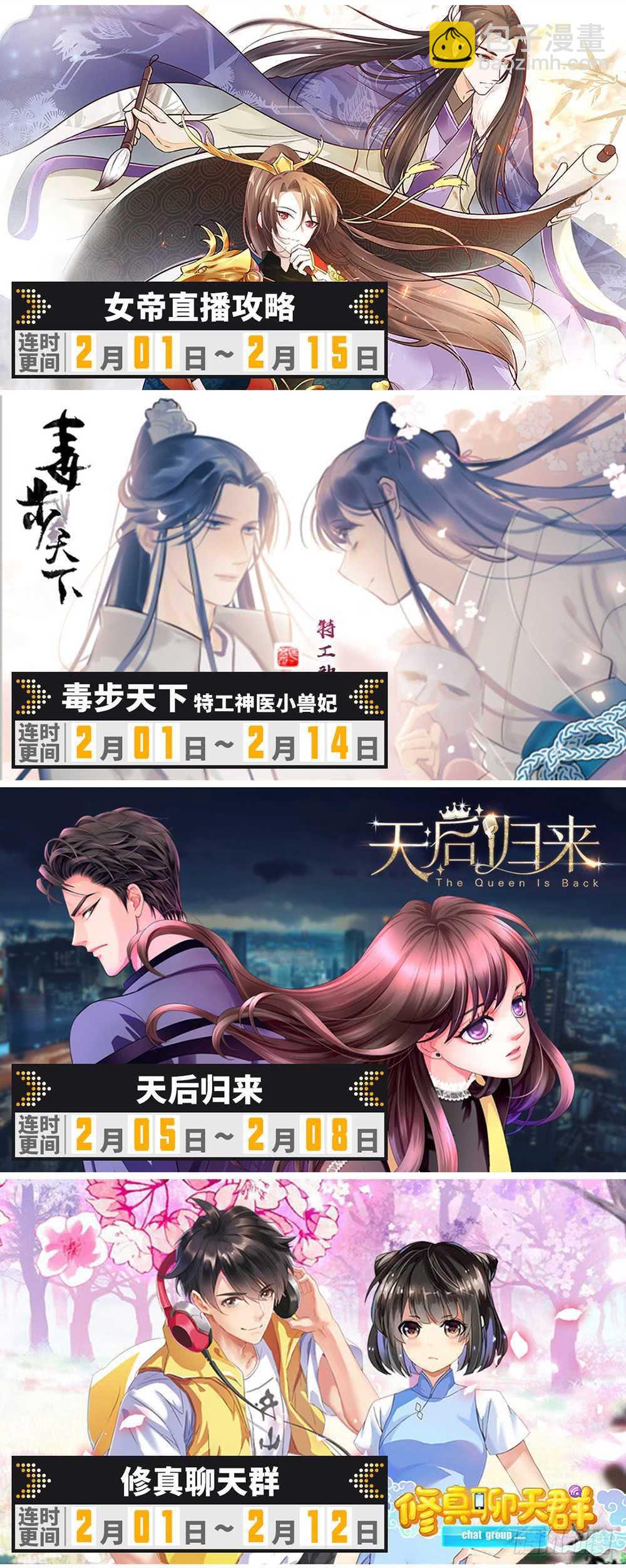第110话-第109话