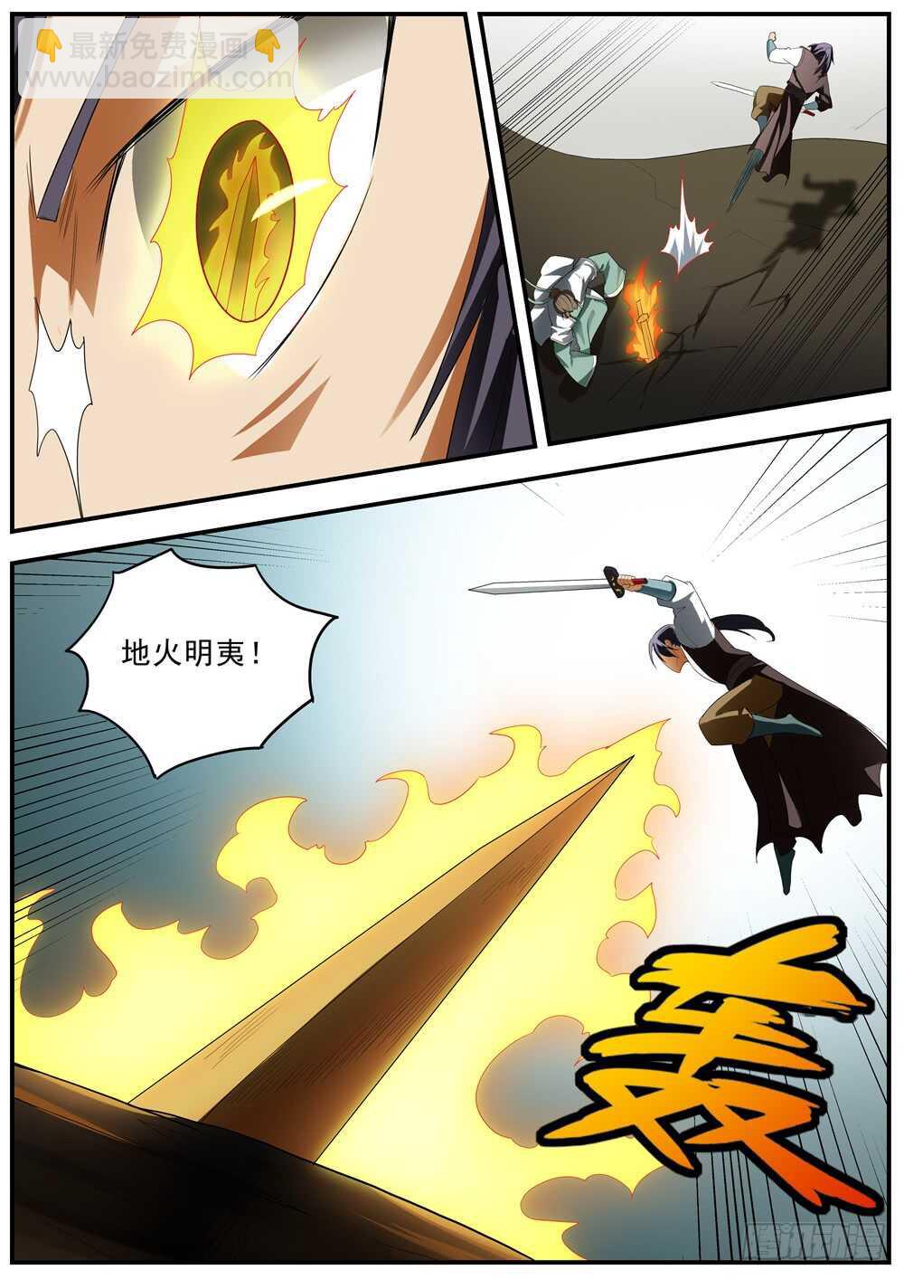第128话-第127话
