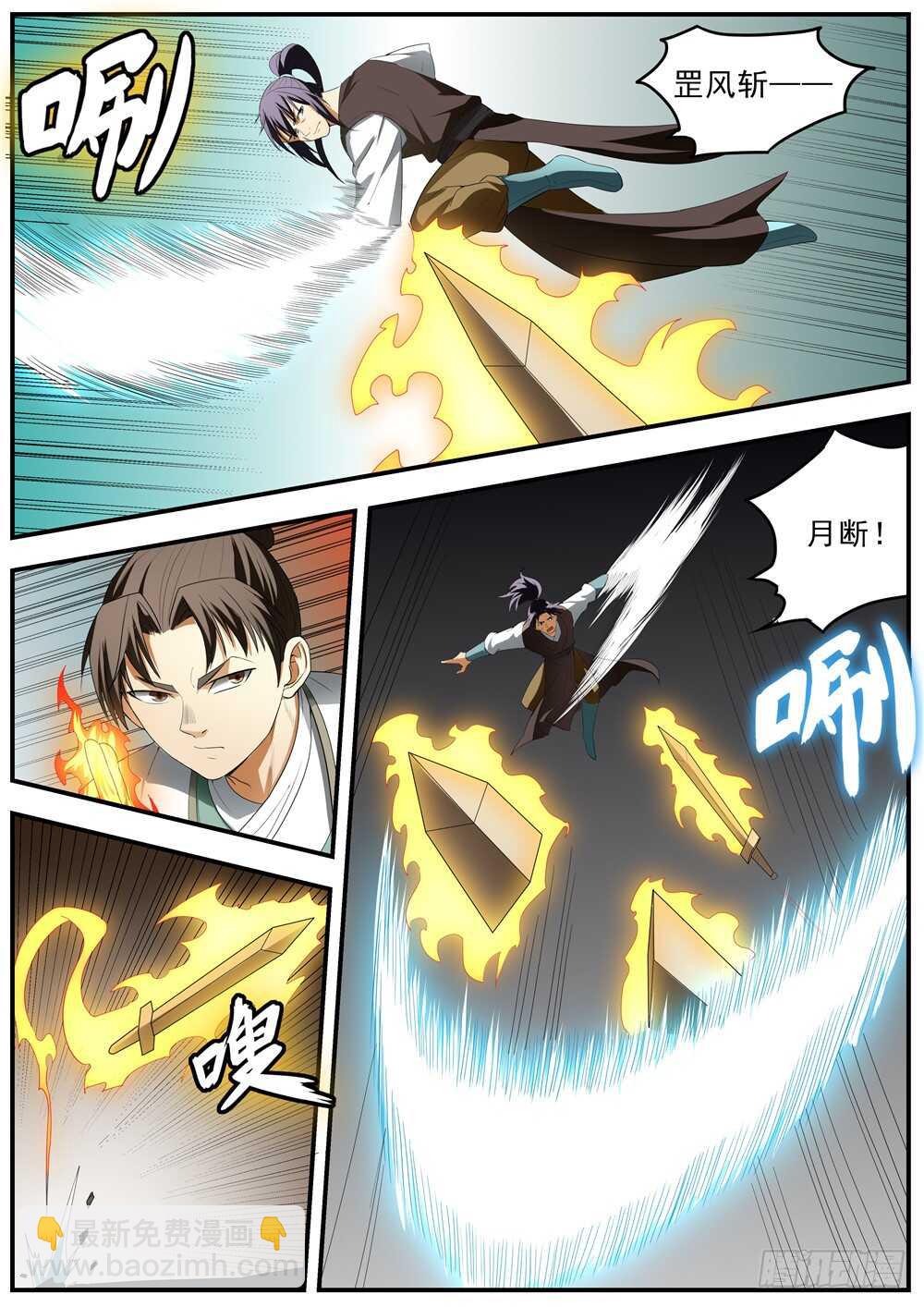 第128话-第127话