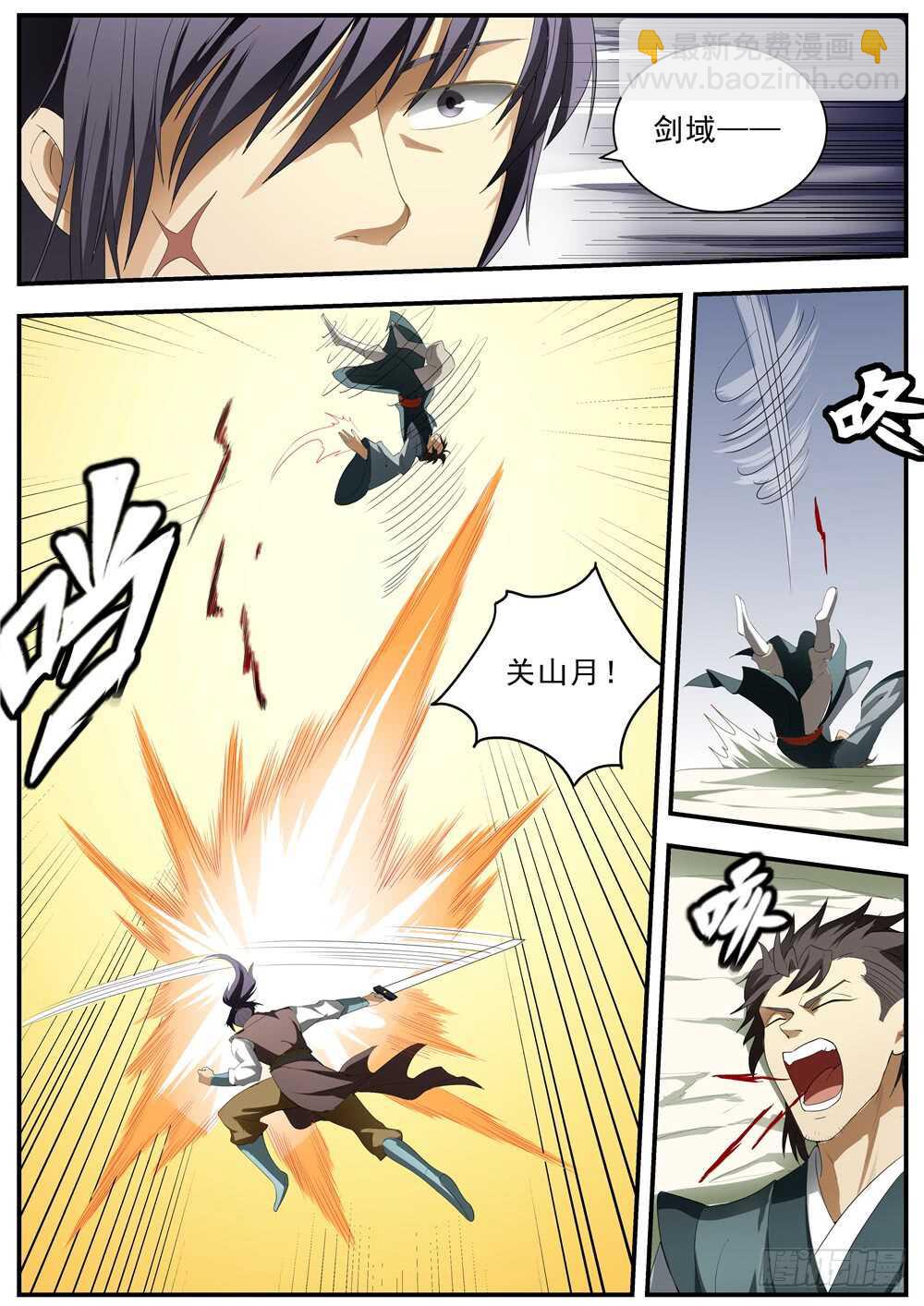 第128话-第127话