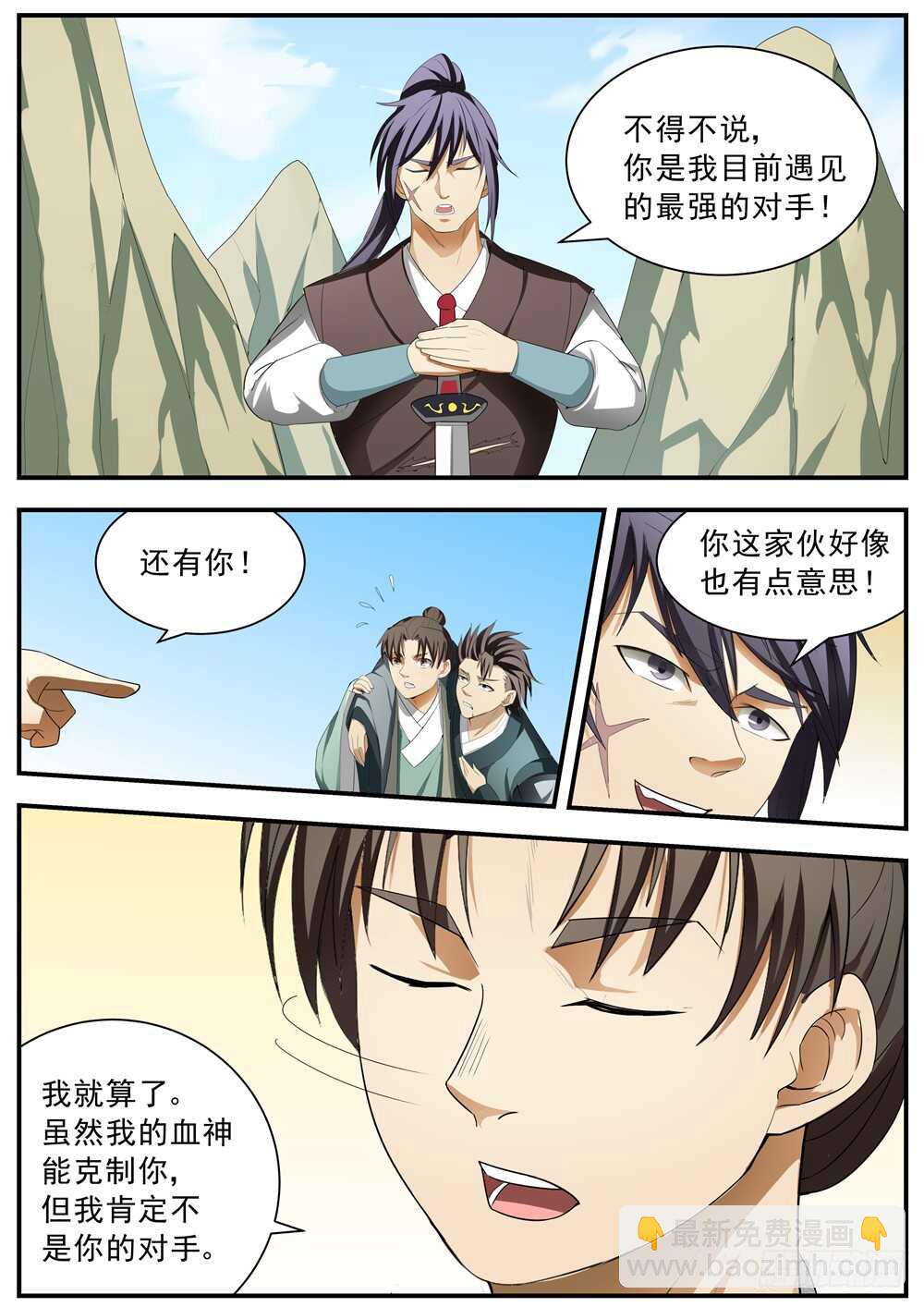 第128话-第127话