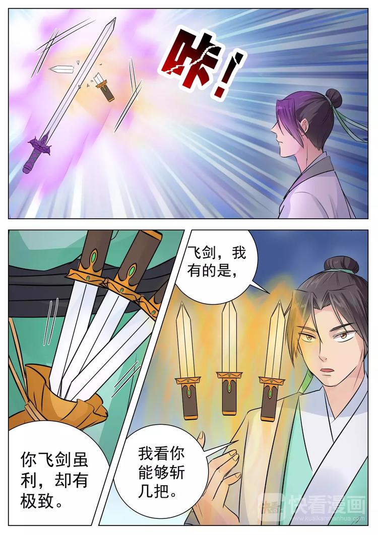 第15话-第15话