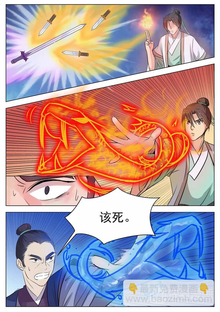 第15话-第15话