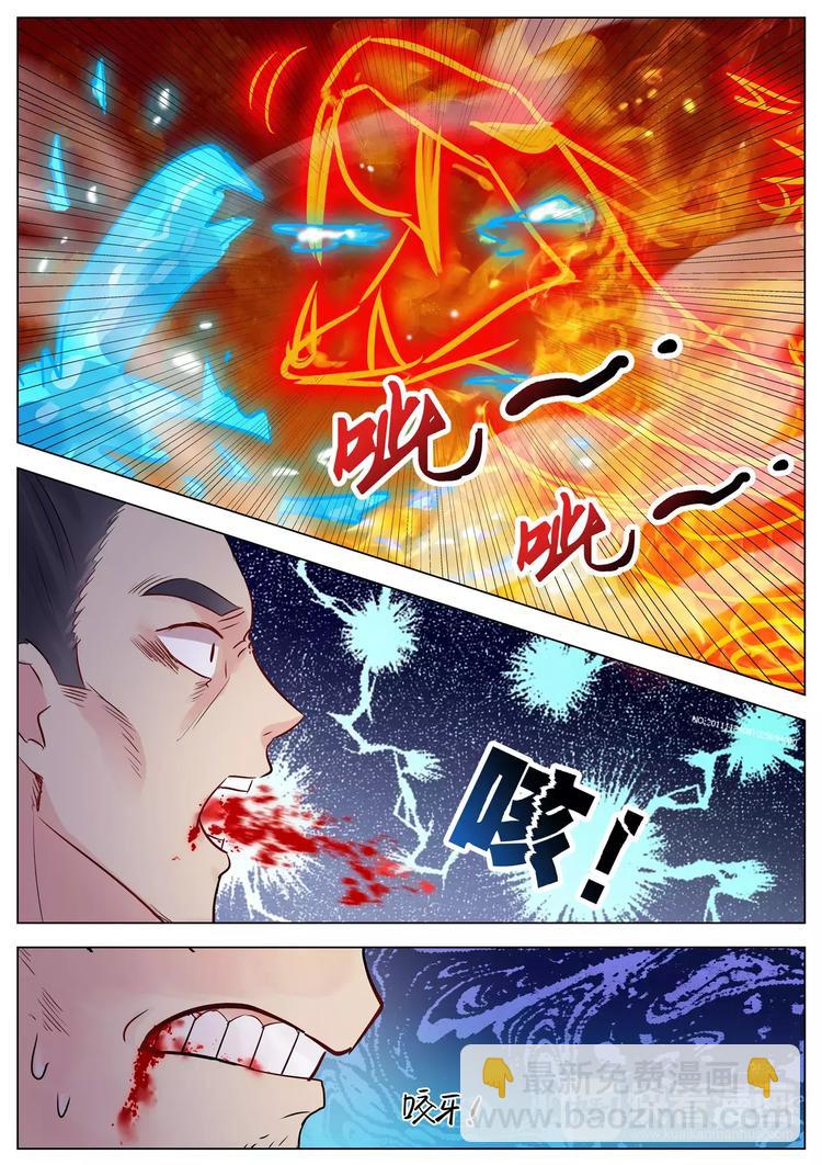 第15话-第15话