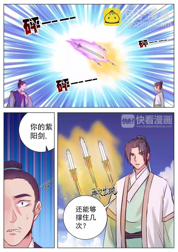 第15话-第15话