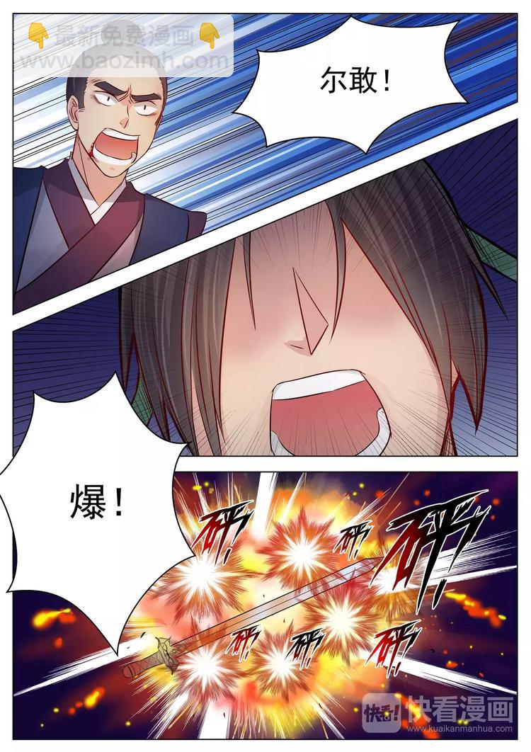 第15话-第15话