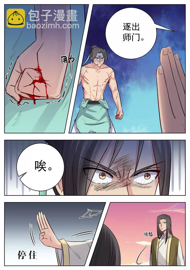 第17话-第17话