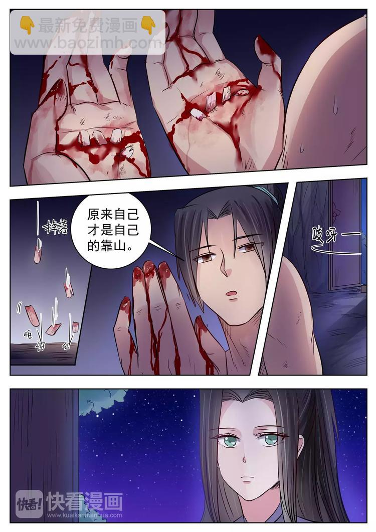 第17话-第17话