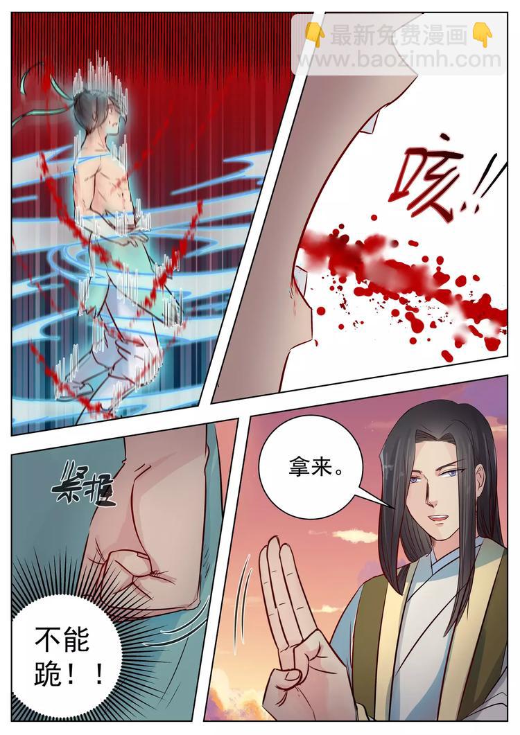 第17话-第17话