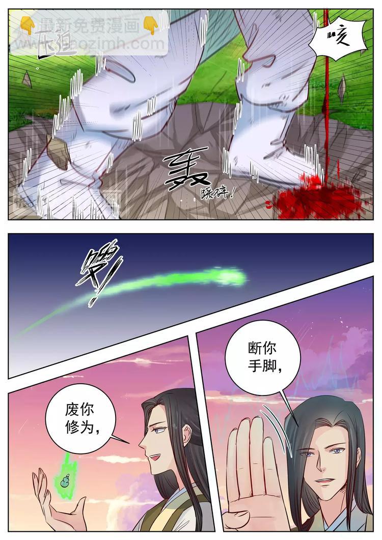 第17话-第17话