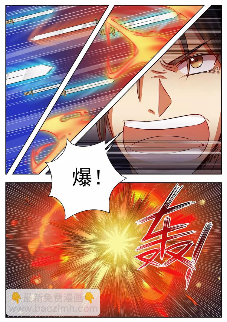 第21话-第21话