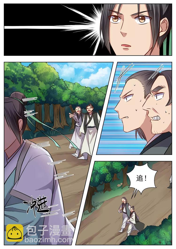 第21话-第21话