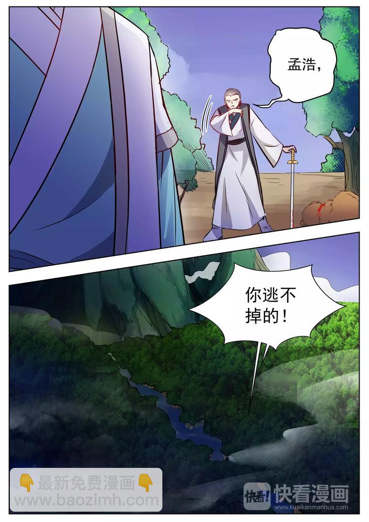 第23话-第23话