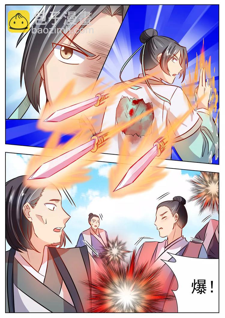 第23话-第23话