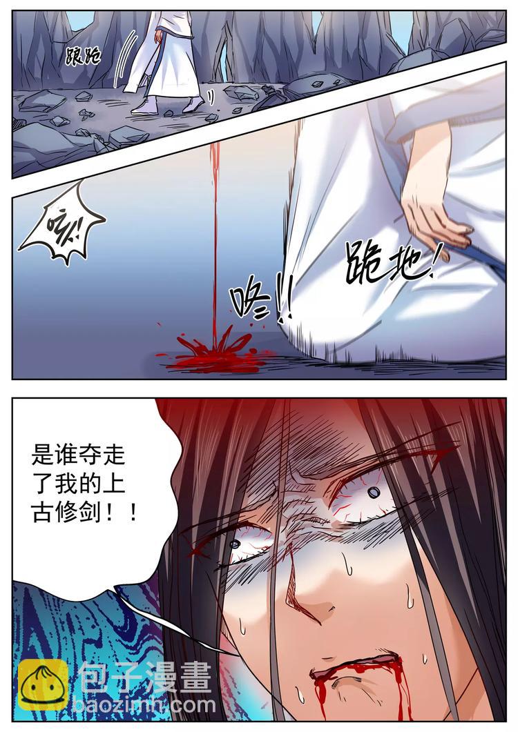 第29话-第29话