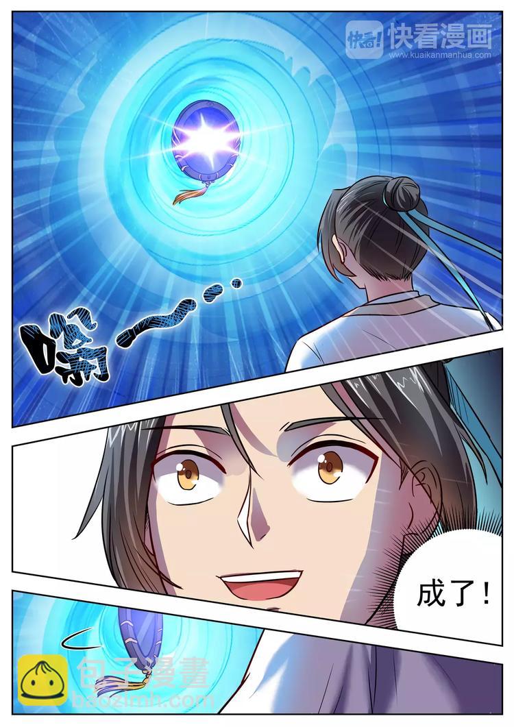 第31话-第31话