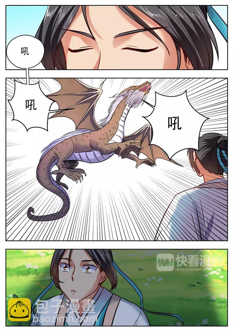 第31话-第31话