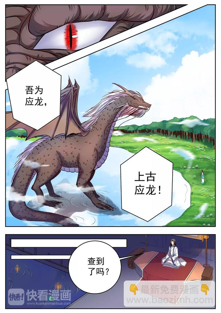 第31话-第31话
