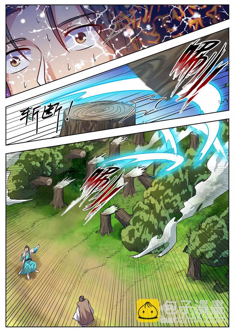 第33话-第33话