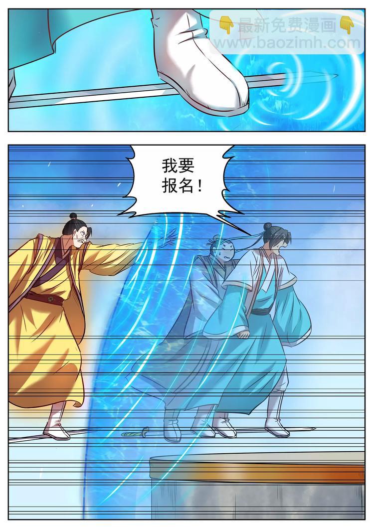 第35话-第35话