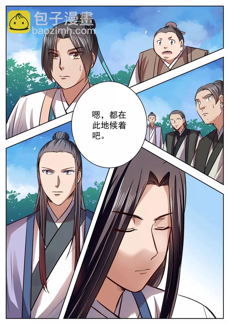 第35话-第35话