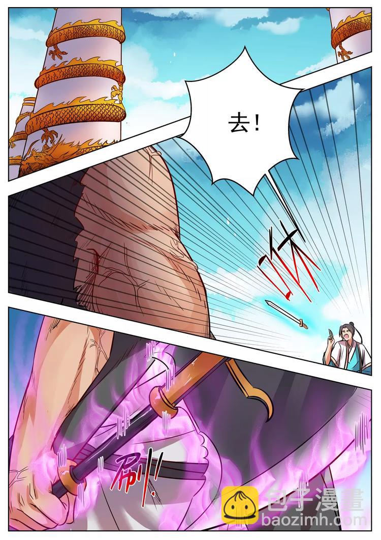 第37话-第37话