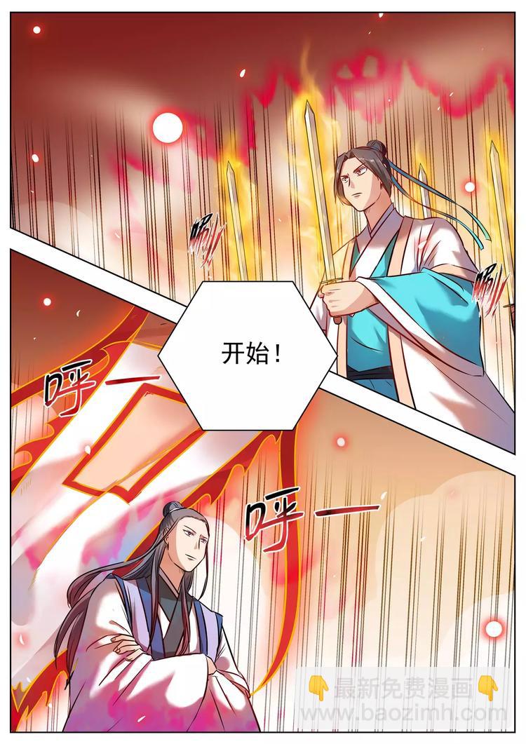 第39话-第39话