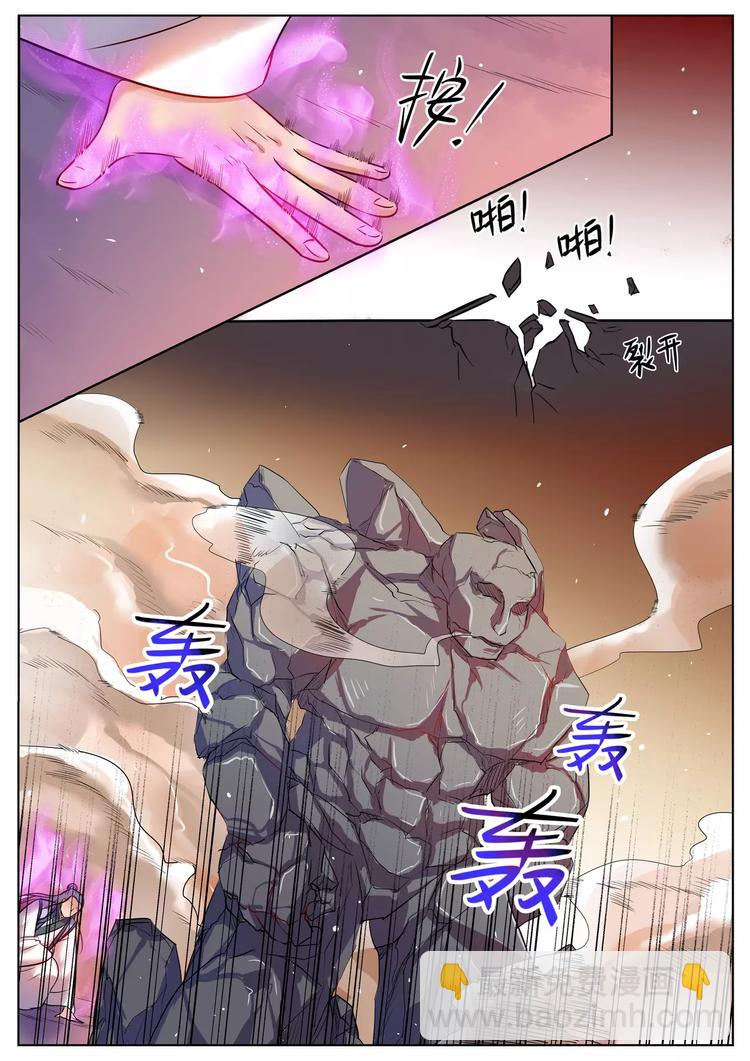 第39话-第39话