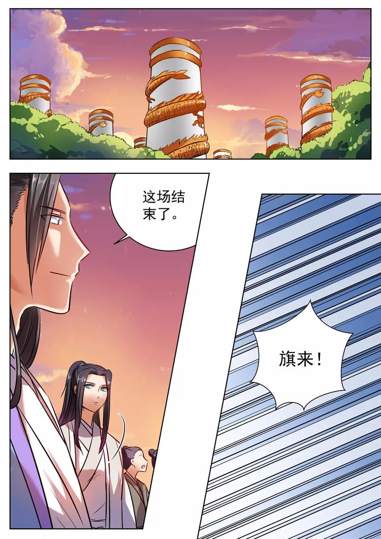 第41话-第41话