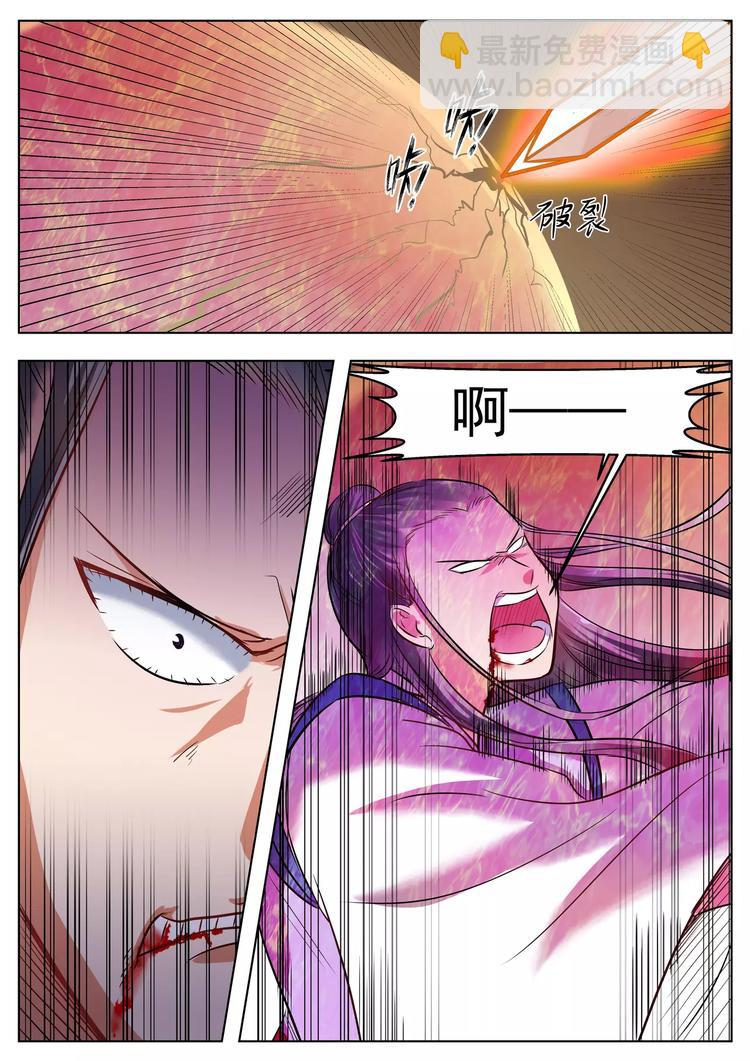 第41话-第41话