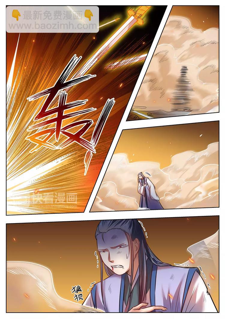 第41话-第41话