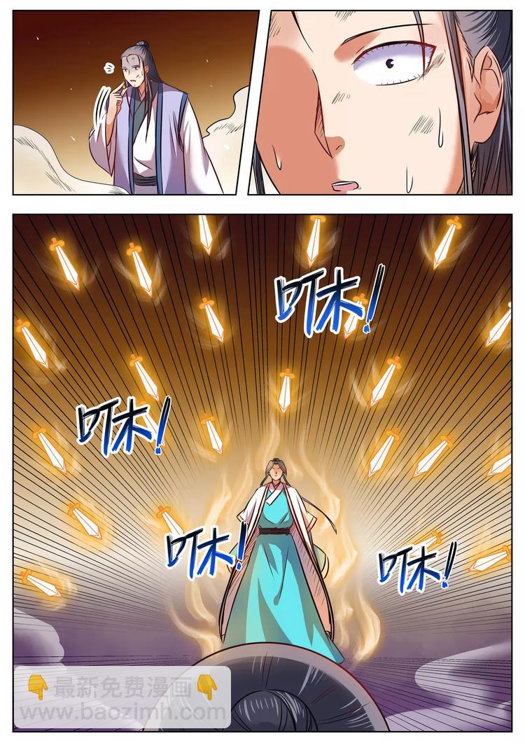 第41话-第41话
