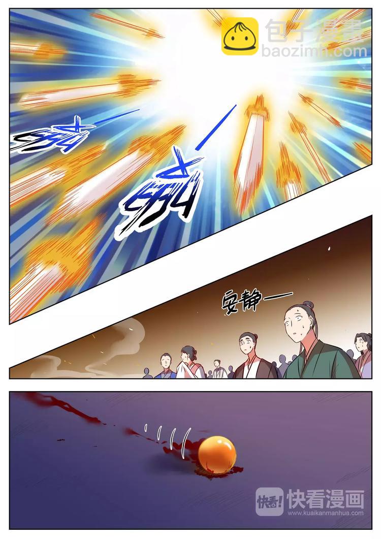 第41话-第41话