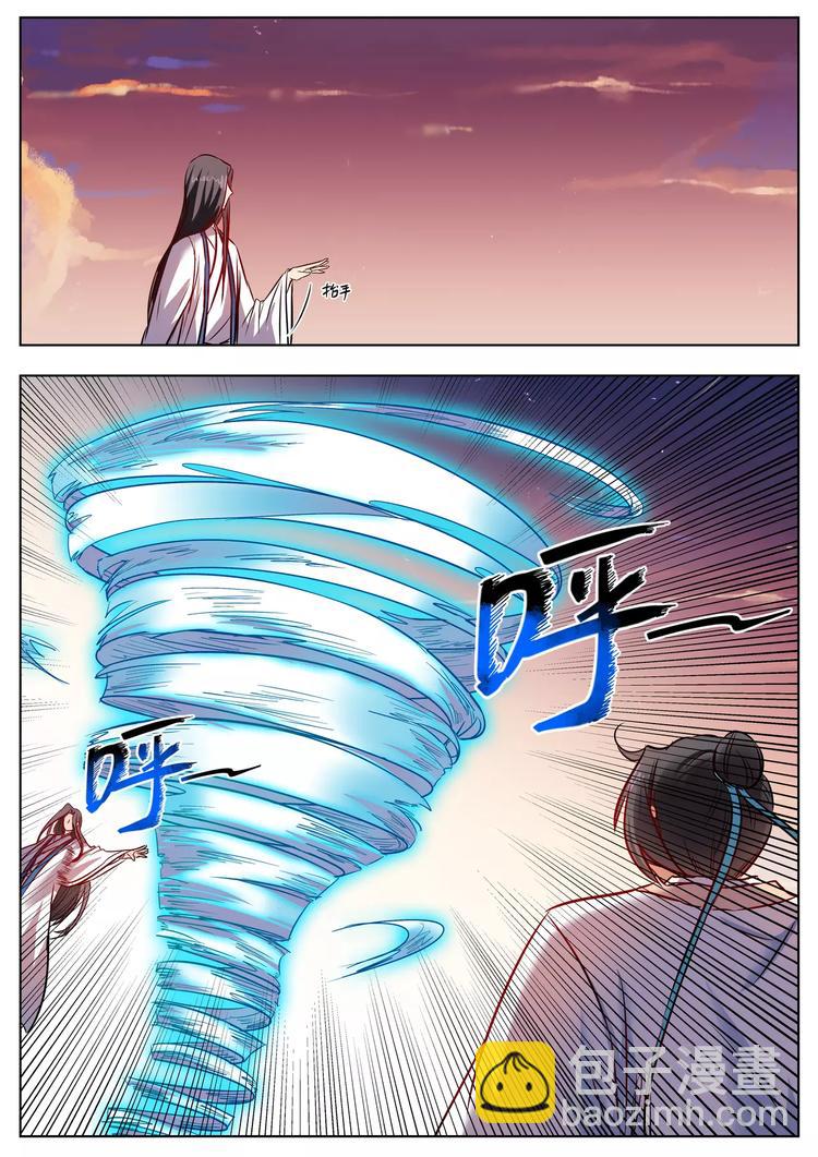 第43话-第43话