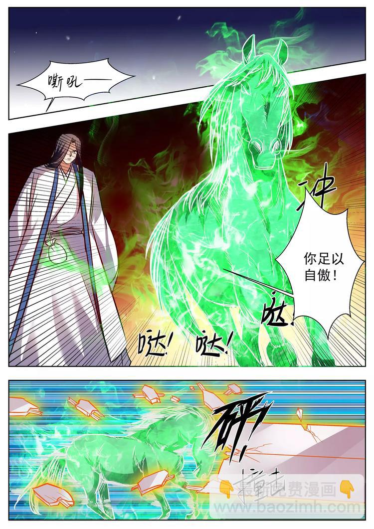 第45话-第45话