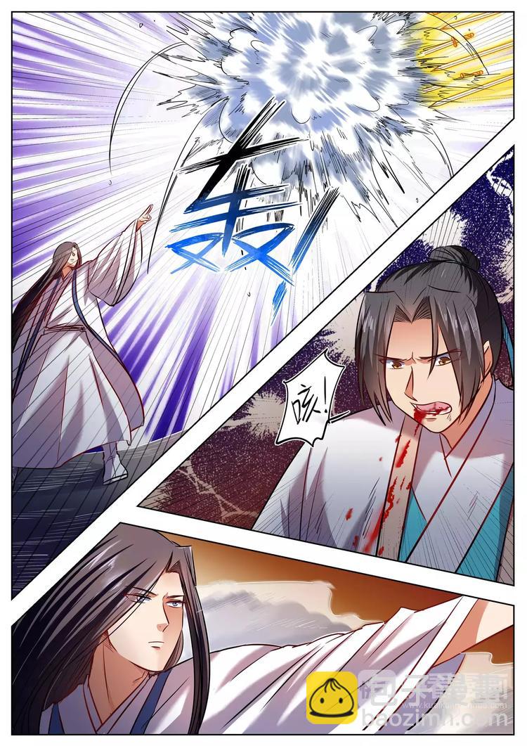 第45话-第45话