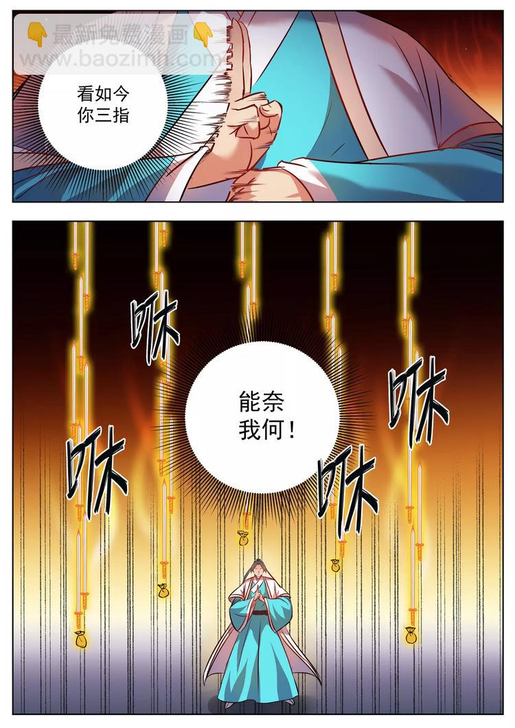 第45话-第45话