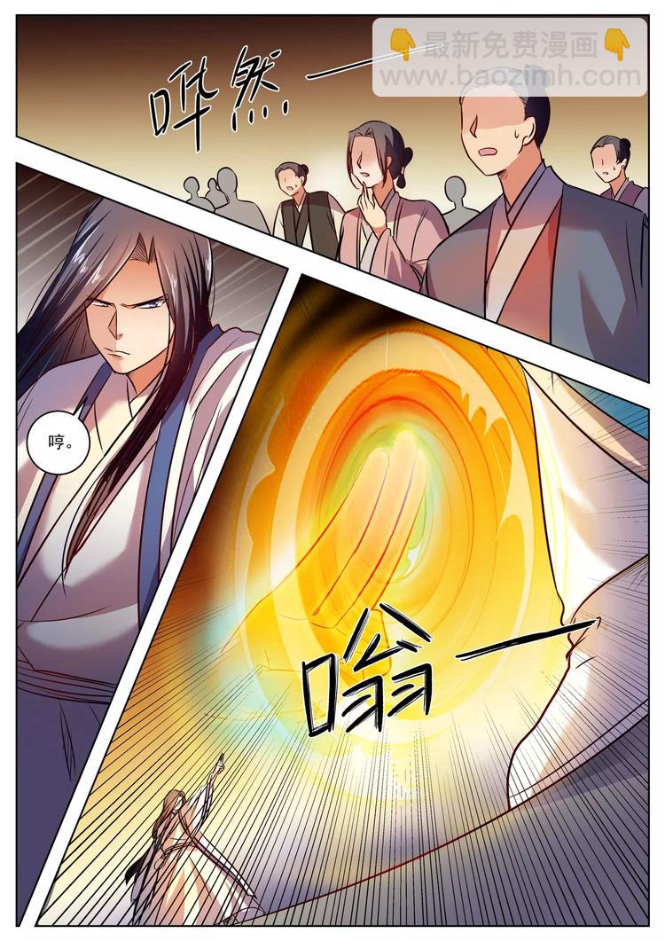 第45话-第45话