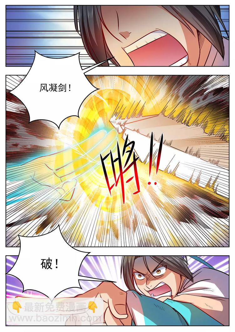 第45话-第45话