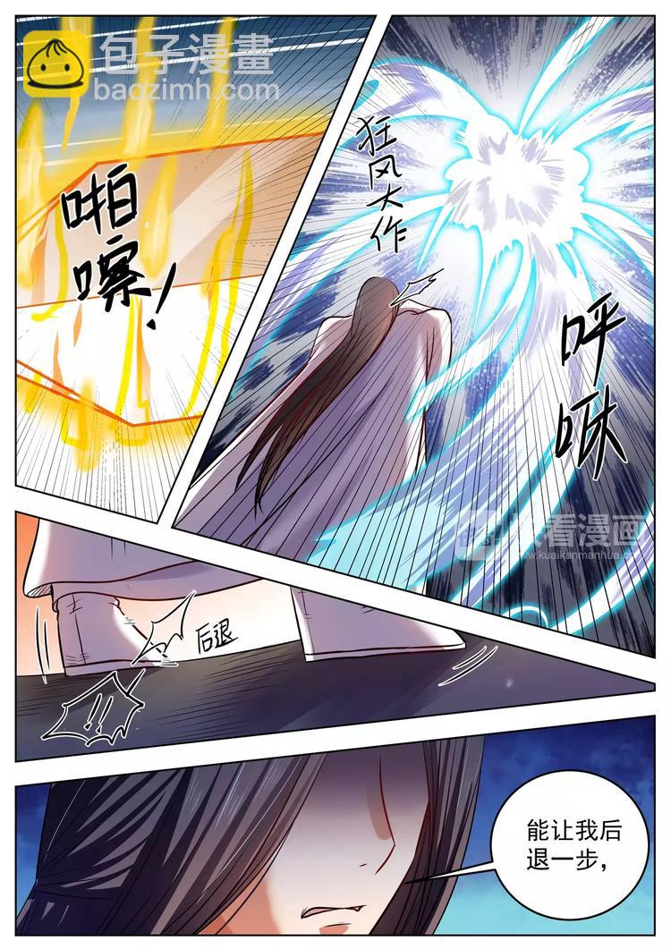 第45话-第45话