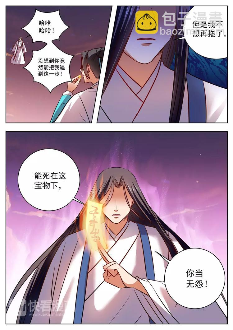 第47话-第47话