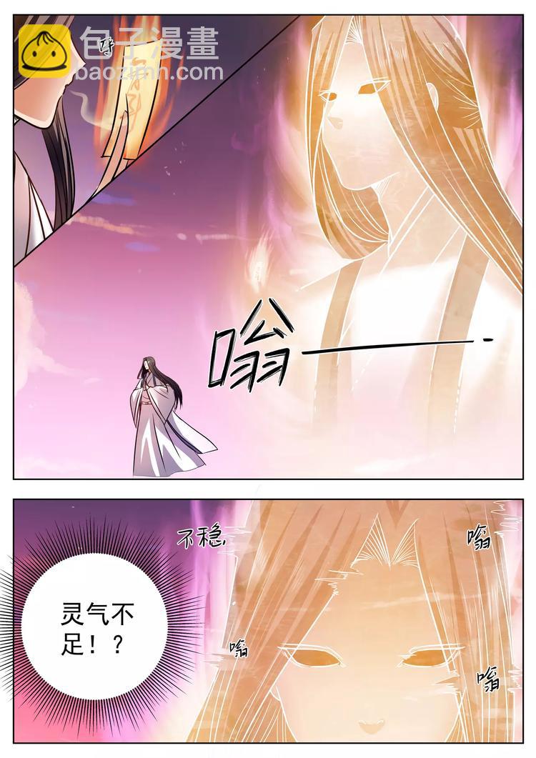 第47话-第47话